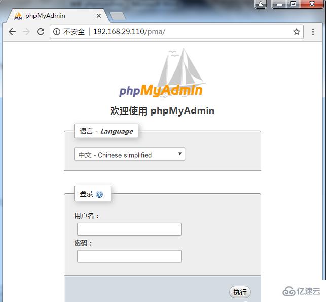 Cetons怎么安裝phpMyAdmin