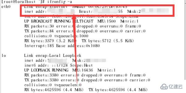 Linux下如何快速查看ip和修改ip