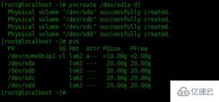 Centos8中怎么创建LVM条带卷