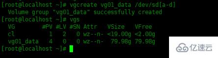 Centos8中怎么创建LVM条带卷