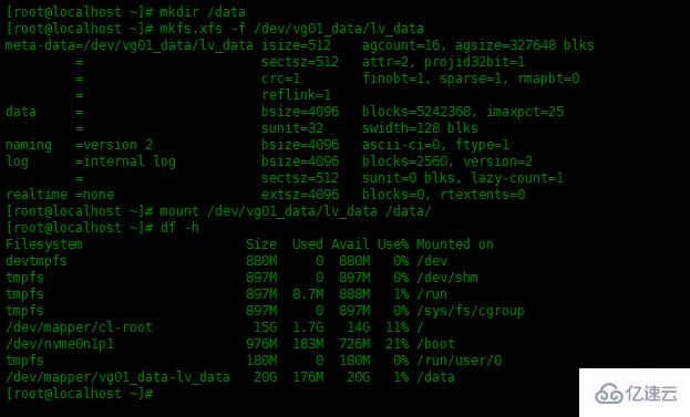 Centos8中怎么创建LVM条带卷