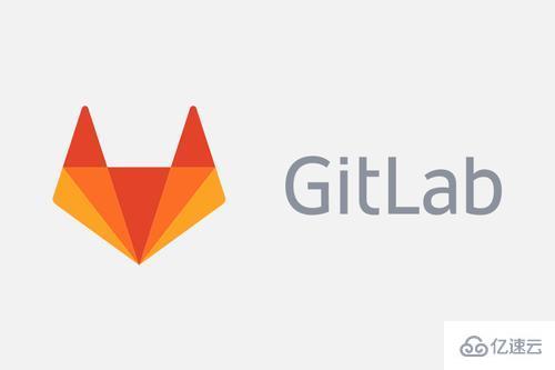 如何安装和使用GitLab