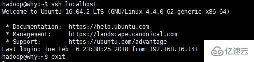 ubuntu怎么搭建伪分布式环境