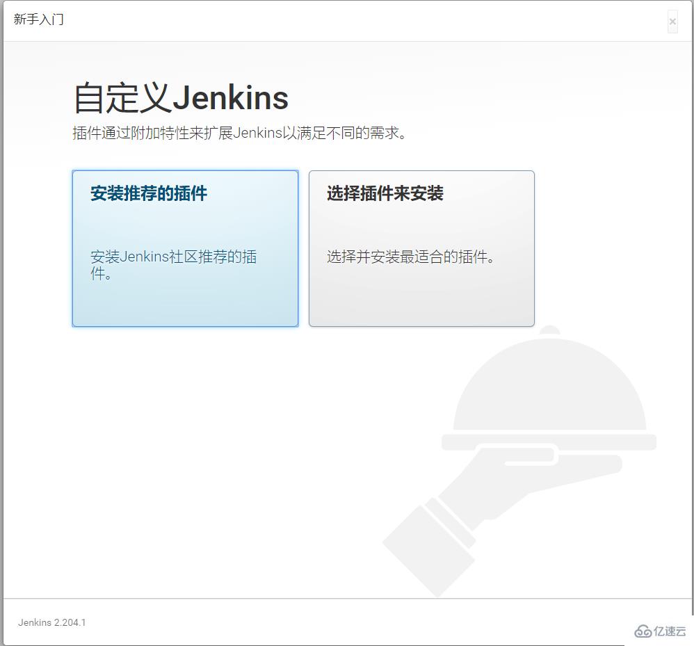 Docker中怎么部署Jenkins