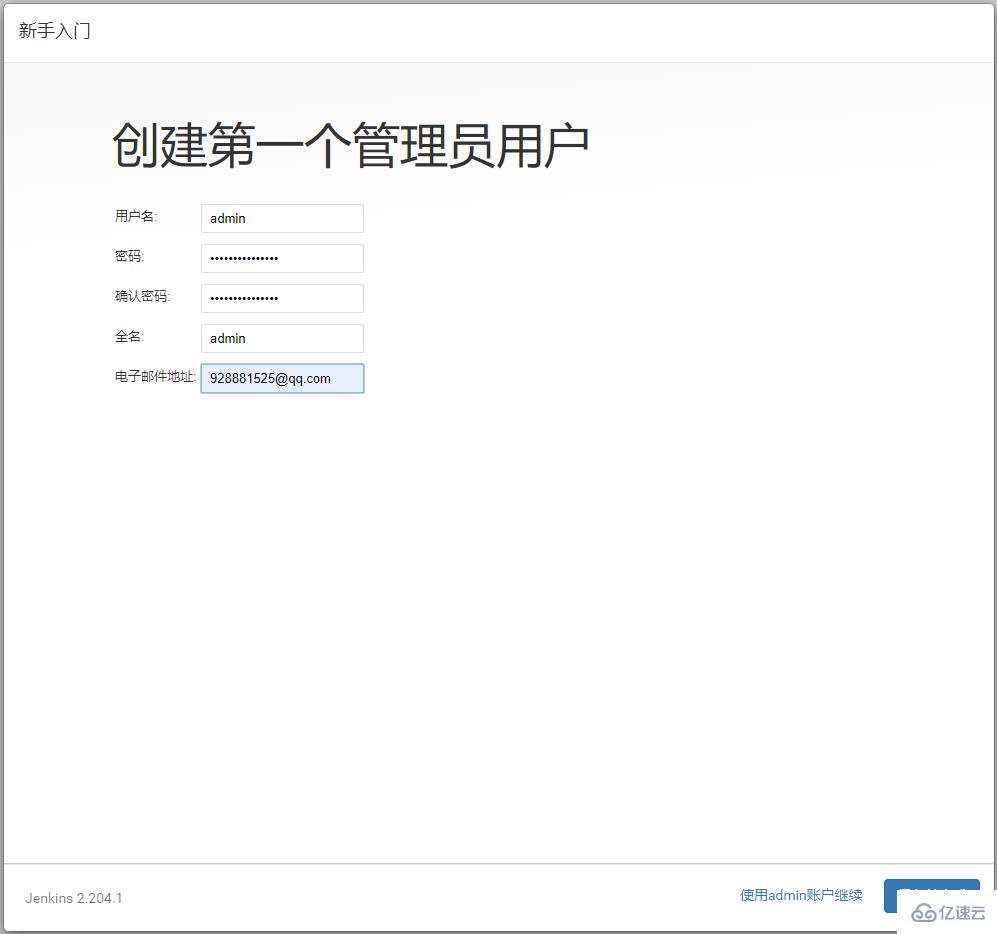 Docker中怎么部署Jenkins