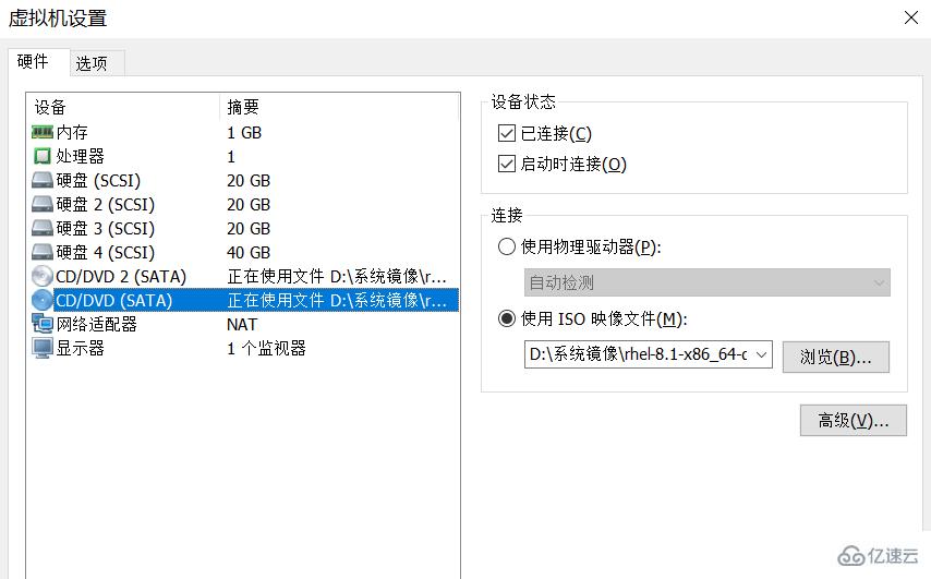 Linux如何制作系统镜像