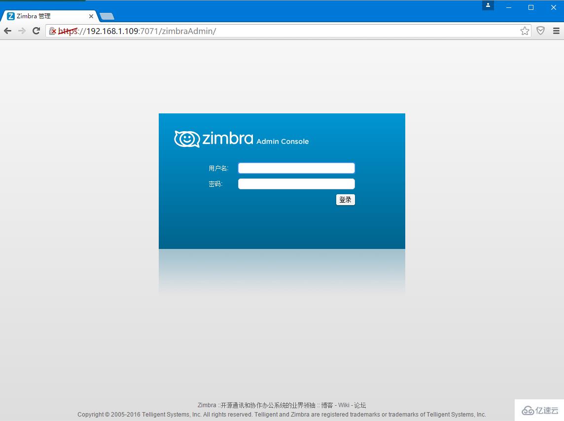 Centos7下怎么安装Zimbra