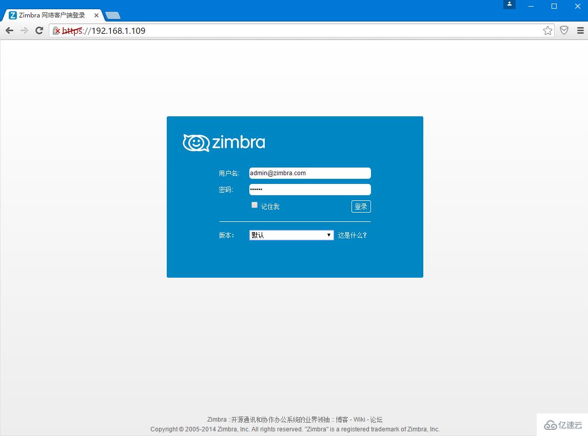 Centos7下怎么安装Zimbra