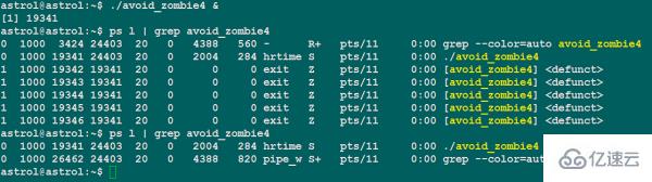 Linux中如何處理僵尸進程