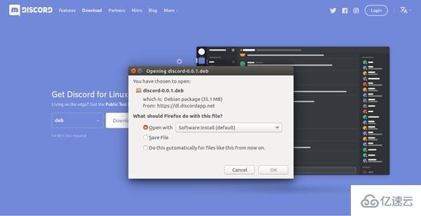Ubuntu中怎么安装Discord