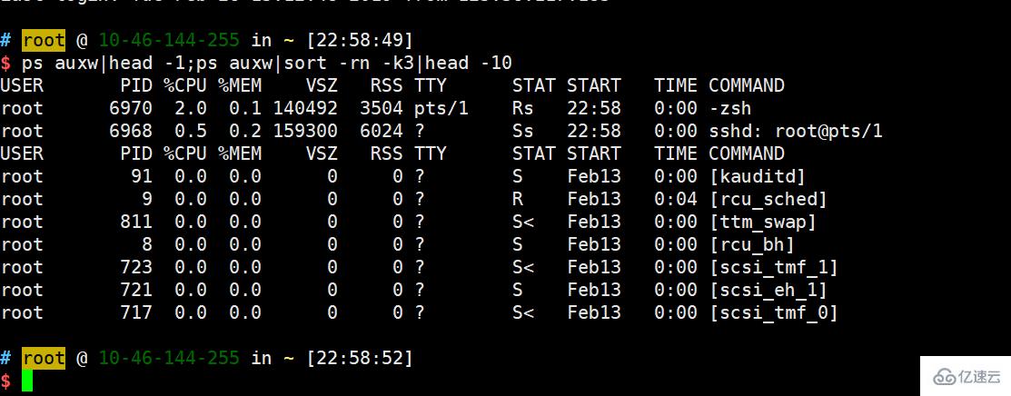 Linux系统中怎么查看最消耗CPU的进程