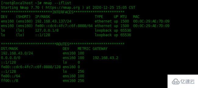 linux系统中如何使用nmap命令