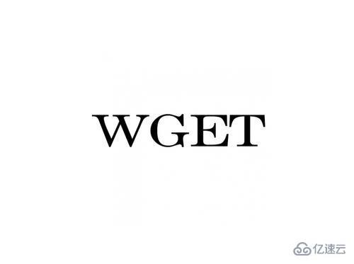 wget如何使用