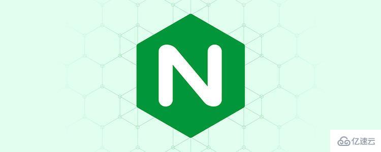 nginx怎么关闭、重启、和启动