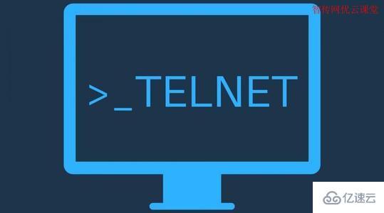 Linux下如何安裝telnet