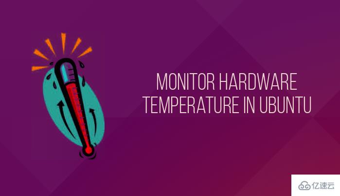 怎么使用Psensor监控系统硬件温度