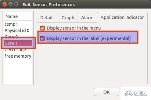 怎么使用Psensor监控系统硬件温度