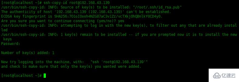 CentOS8中怎么设置SSH密钥