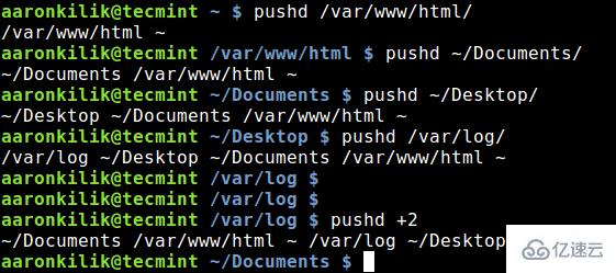 linux系统中如何使用pushd和popd命令