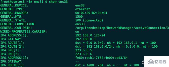 CentOS 8.0如何配置网络