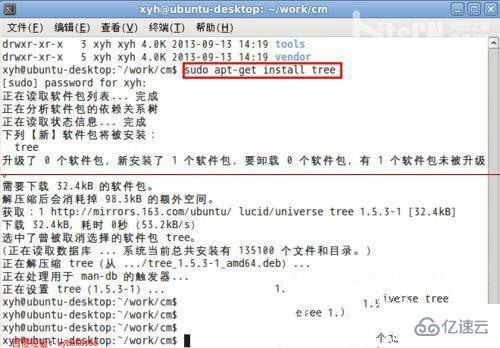 Linux下tree命令怎么用