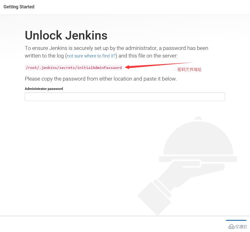 中linux系统中如何安装Jenkins