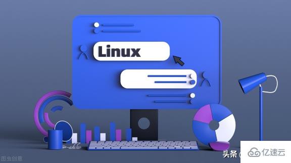 Linux下怎么查看版本信息