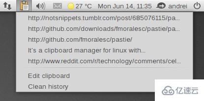 Linux下常用的剪贴板有哪些
