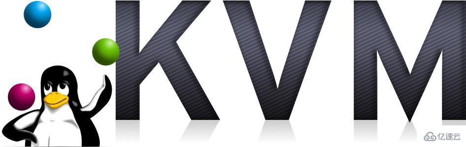 Linux下怎么部署kvm虚拟化技术
