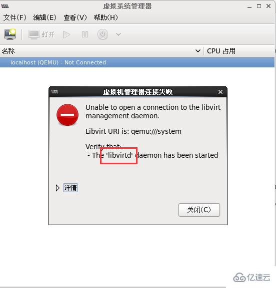 Linux下怎么部署kvm虚拟化技术