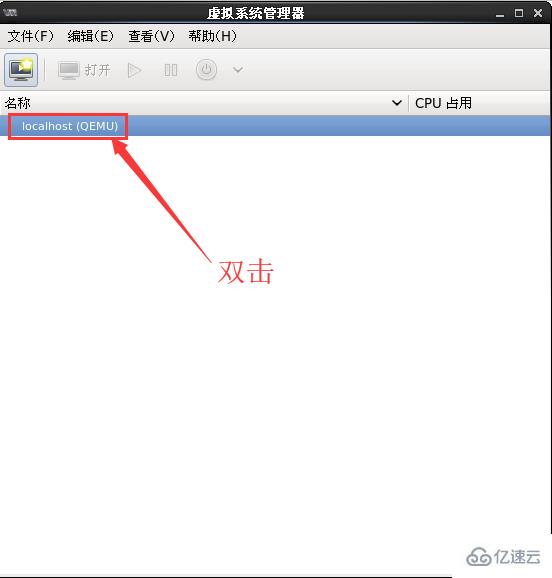 Linux下怎么部署kvm虚拟化技术