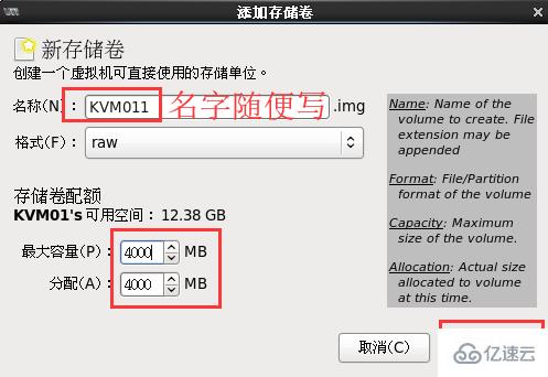 Linux下怎么部署kvm虚拟化技术