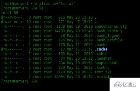 Linux下alias命令的使用方法有哪些