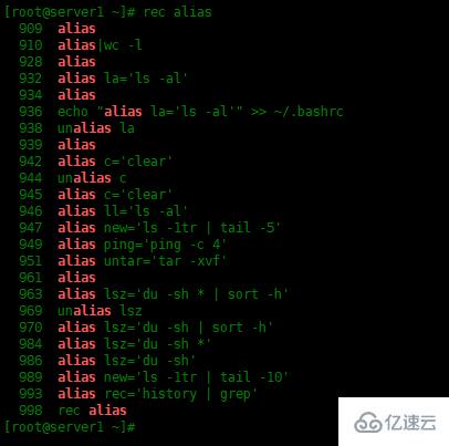 Linux下alias命令的使用方法有哪些