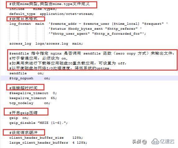 Nginx+Tomcat怎么实现高并发