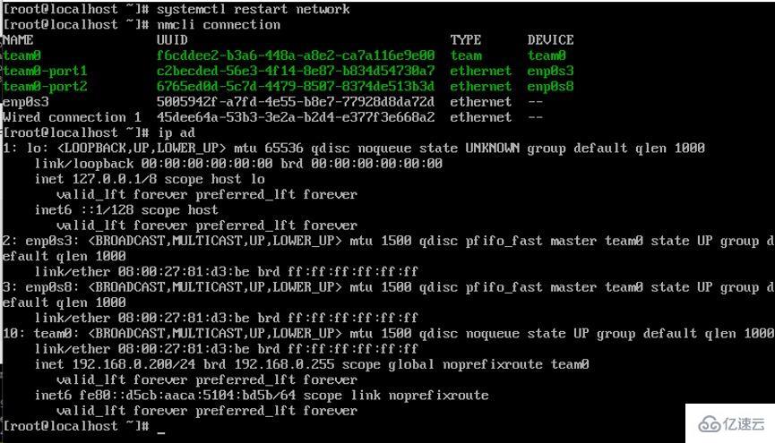 linux中怎么使用nmcli配置主备模式链路聚合