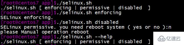 怎么关闭与开启SELinux