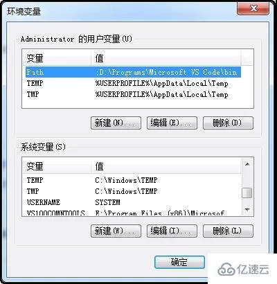 Linux环境变量是什么