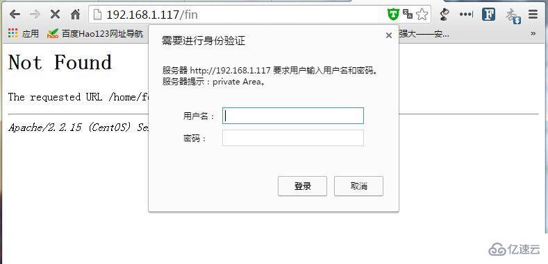 Apache中如何配置httpd-2.2