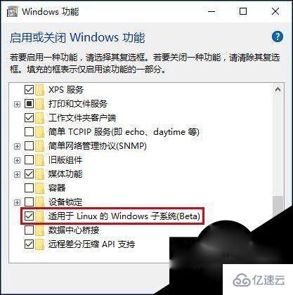 Windows10怎么用Linux Bash命令