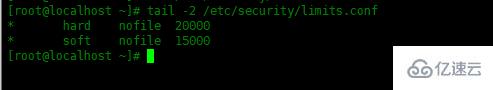 Linux中怎么修改打开文件数量限制
