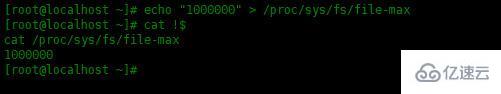 Linux中怎么修改打开文件数量限制