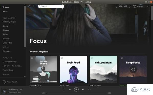 Linux下如何安装Spotify