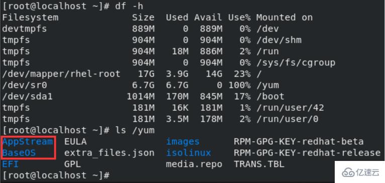 如何配置RHEL8本地yum源及DNF