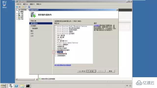 Windows上怎么掛載NFS共享