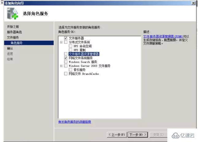 Windows上怎么挂载NFS共享