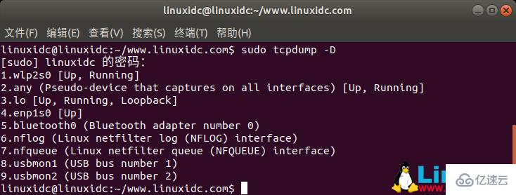 Linux系统的tcpdump命令怎么用