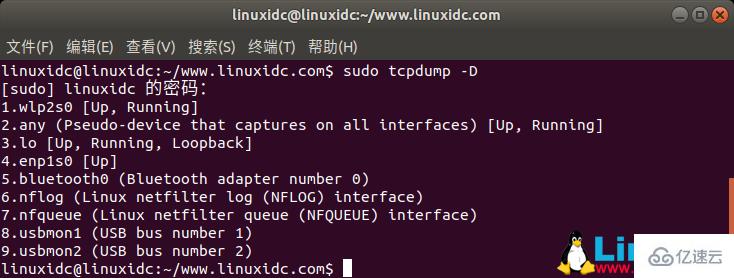 Linux系統的tcpdump命令怎么用