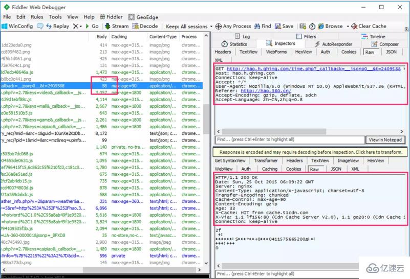 HTTP/2如何实现头部压缩