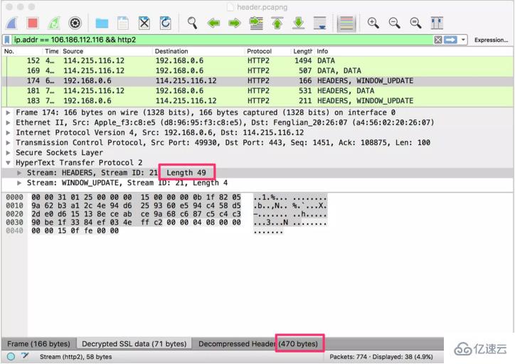 HTTP/2如何实现头部压缩